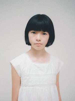 Yui Suzuki
