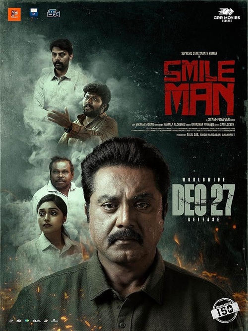 The Smile Man