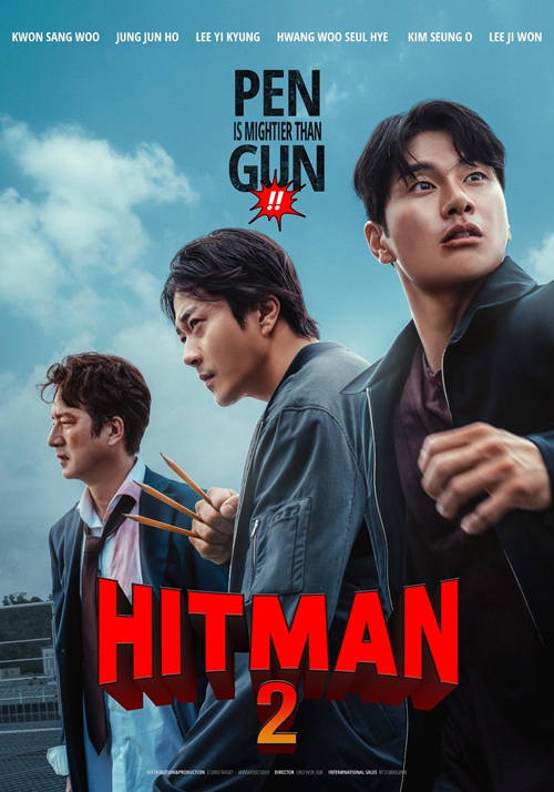 Hitman 2