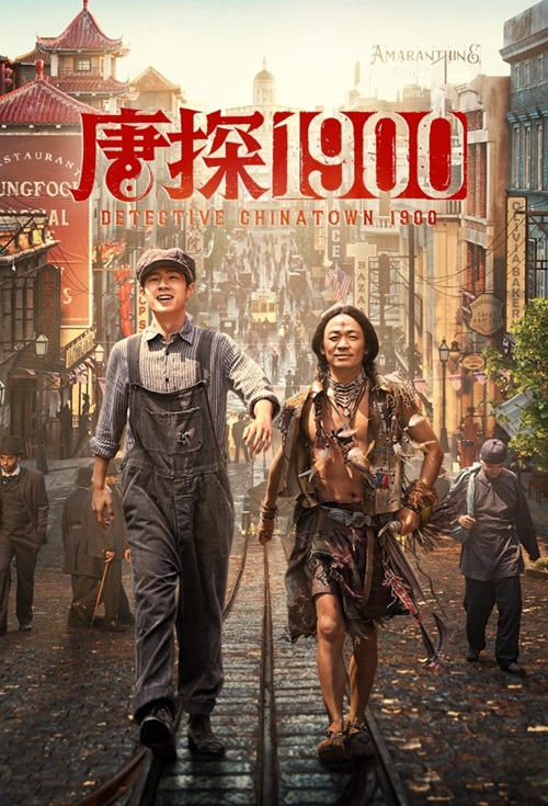 Detective Chinatown 1900