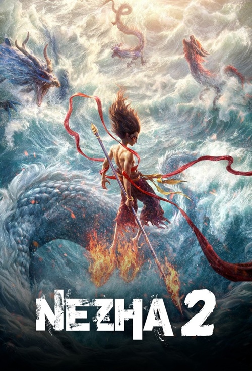 Ne Zha II