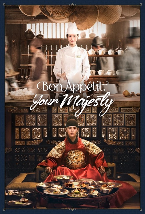 Bon Appetit, Your Majesty