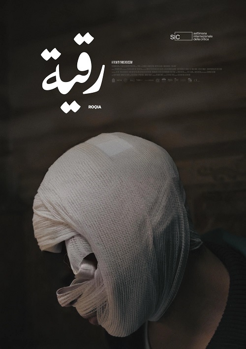 Roqia
