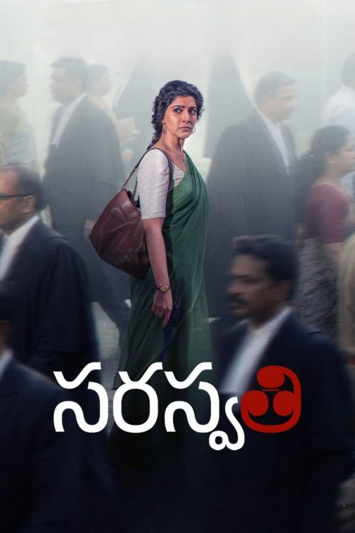 Saraswathi