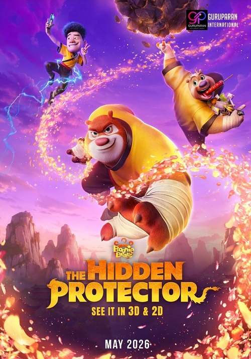 دانلود فیلم Boonie Bears: The Hidden Protector 2026