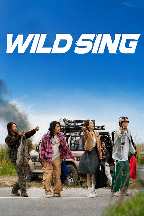 Wild Sing